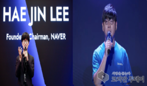 두나무, 네이버파이낸셜과 지분 교환 추진…나스닥 상장까지 가속