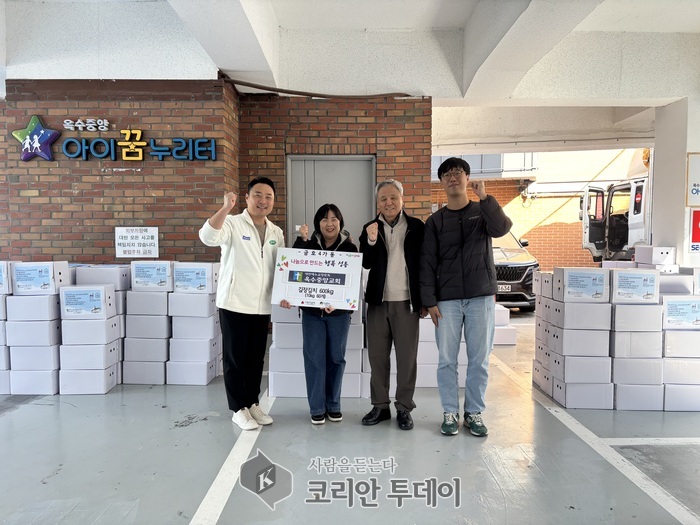 [코리안투데이] 금호4가동 '사랑의 김장 나눔' © 손현주 기자