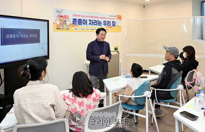 ▲ [코리안 투데이] 김동근 시장이 11월 21일 문예숲 커뮤니티센터 회룡역점에서 양성평등 교육 프로그램 참여 시민들과 소통하고 있다. (2) © 안종룡 기자