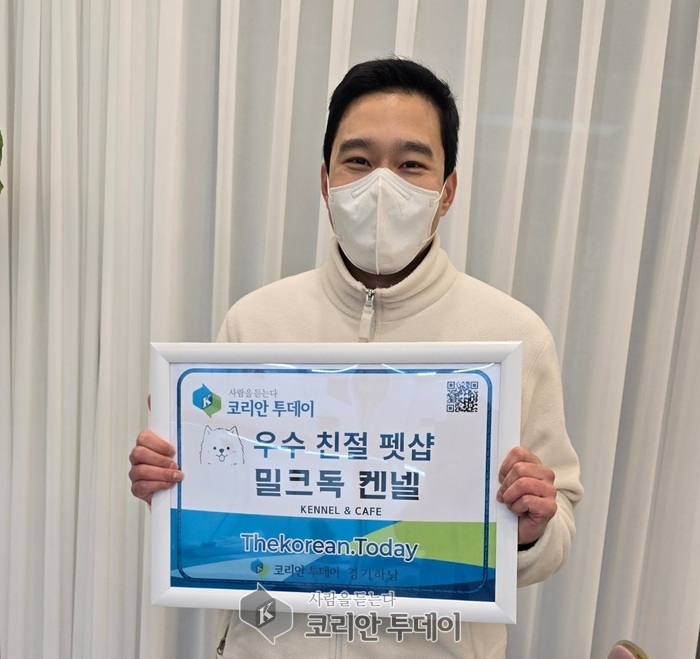 Milkdog Kennel & Cafe Hanam Misa gouf als "Frëndlechste Déierenbutteker 2025" ausgezeechent