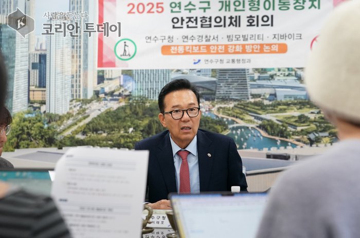 [코리안투데이] ‘킥보드 없는 거리’ 추진 회의 주재하는 이재호 구청장 © 김미희 기자