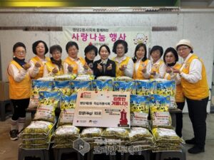 성동구 행당2동 적십자봉사회, 따뜻한 찹쌀 나눔으로 이웃사랑 실천