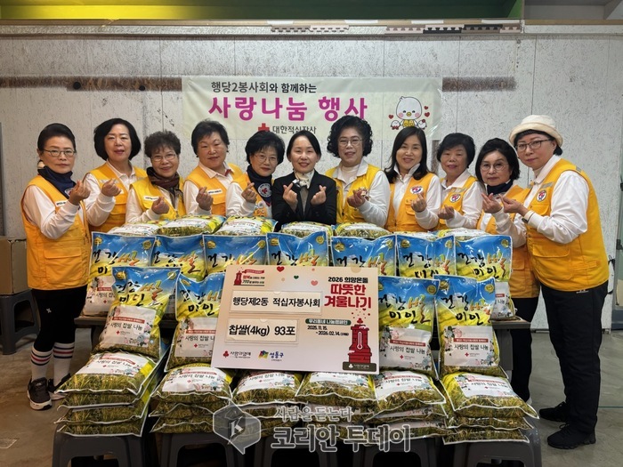 Haengdang 2(i)-dong Rout-Kräiz-Fräiwëllegegrupp a Seongdong-gu weist Noperen Léift mat Verdeelung vu waarmer Klebreis