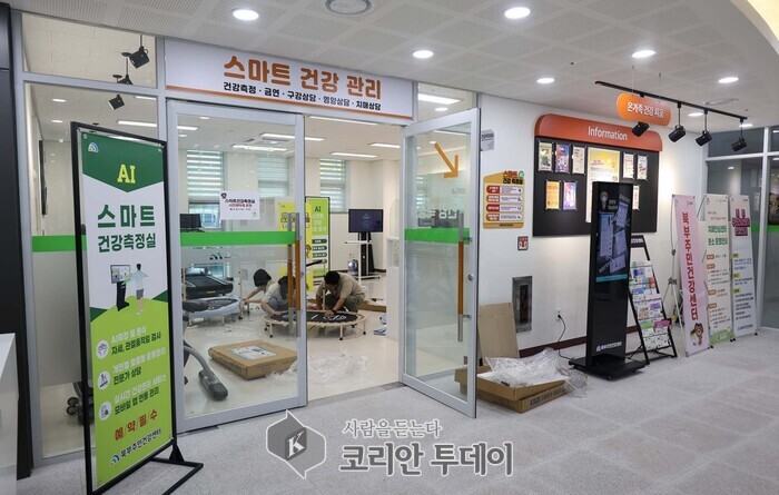 [코리안투데이] 대전시 최초로 대전북부주민건강센터에 개소한 '스마트 헬스케어 플랫폼' 전경(사진제공: 대덕구청) © 임승탁 기자