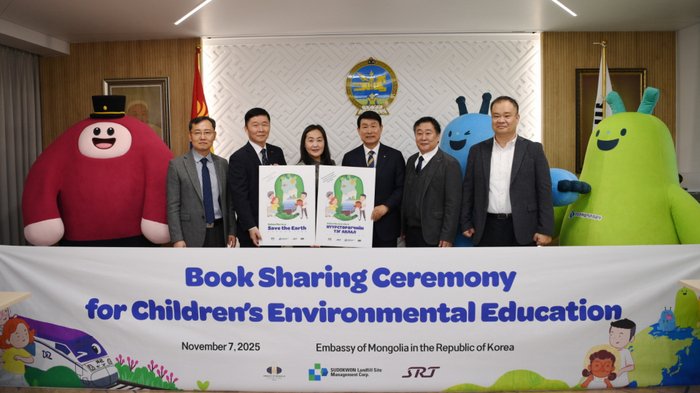 Titolo: Il libro "Gudokgwa Joayo Tansojero Yeohaeng" amplia l'educazione ambientale con la pubblicazione all'estero