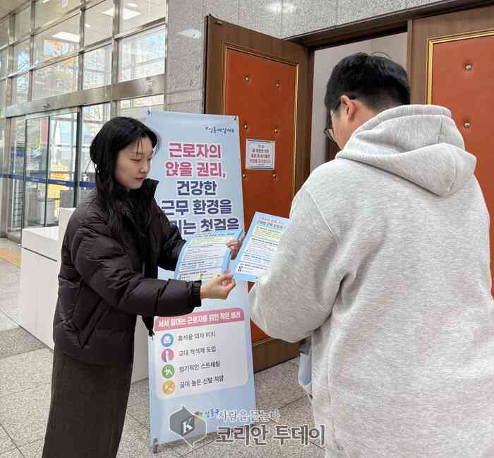 Seongdong-gu migliora le condizioni di lavoro dei addetti ai servizi grazie alla prima ordinanza sul "diritto a sedersi"