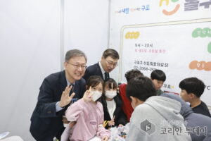 구로구, ‘학교와 마을을 잇는 구로온(ON)마을교육박람회’ 개최