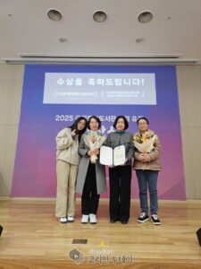 의정부음악도서관, ‘도서관 협력 유공’ 국립중앙도서관장상 수상