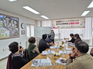 의정부시, ‘장기수선의 오해와 이해’… SK뷰아파트서 찾아가는 U아파트 상담실 운영