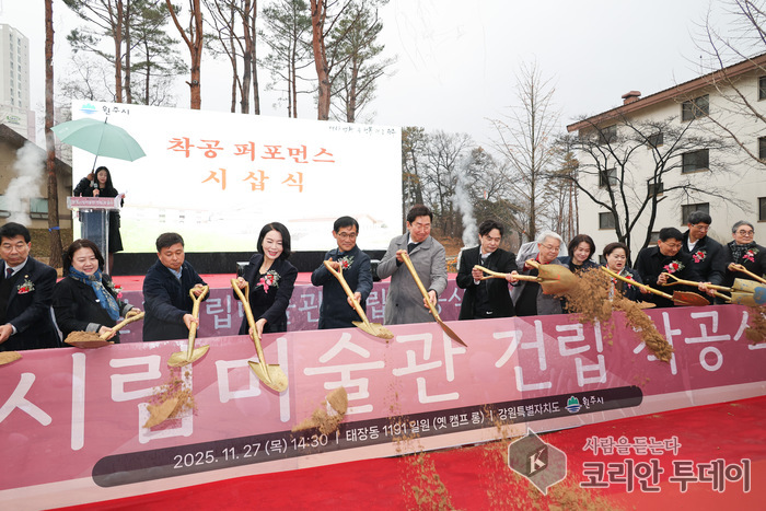 Bau vum Wonju Stadmusée fänkt un, Erwaardungen fir d'lokal Kultur an d'Konscht