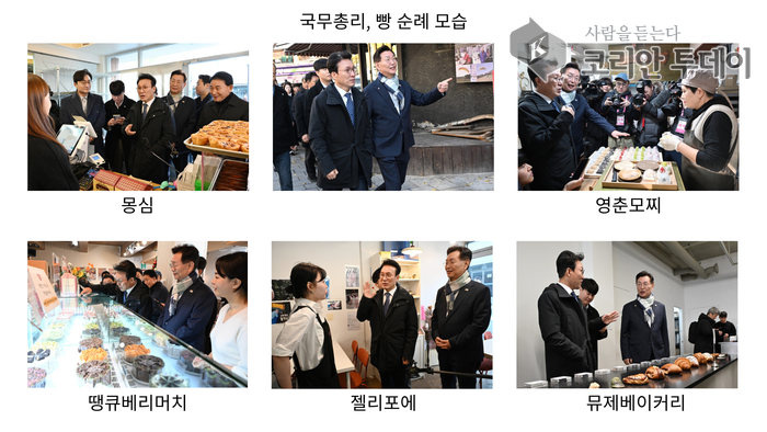 [코리안투데이] 국무총리, 빵 순례 모습 © 임승탁 기자