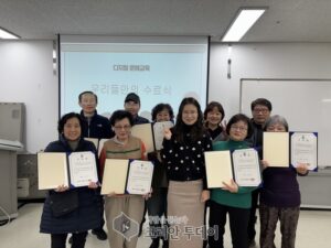 디지털 문해교육 완성도 높인 원주시, 실생활 적용력 강화