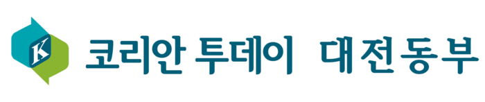 대전 동구, 상소동 산림욕장 방문자센터 준공… 24일 정식 운영