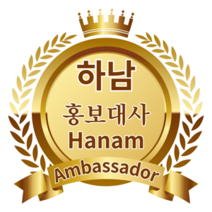 백창희, The Korean Today 경기하남 지역 홍보대사 위촉