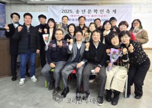 2025 한국사진문학협회 송년 문학인 축제, 시상식과 출판기념, 감사의 마음이 빛난 날