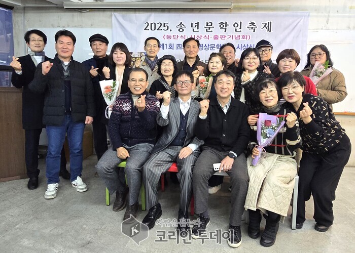 Festa literària de final d'any 2025 de l'Associació Coreana de Literatura Fotogràfica: premis, presentació de llibres i un dia d'agraïment