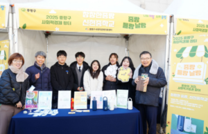 중랑구, 주민과 함께하는 사회적경제 장터 ‘중랑 들랑날랑’ 성황리 개최