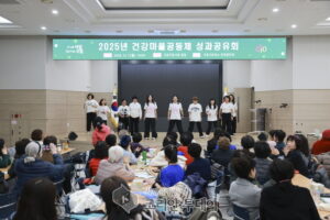 구로구, ‘건강마을 공동체 성과공유회’ 개최