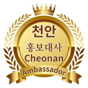 신영민, The Korean Today 천안 지역 홍보대사 위촉