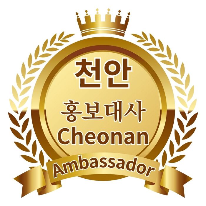 Shin Yeongmin, nomenada ambaixadora de la regió de Cheonan per The Korean Today