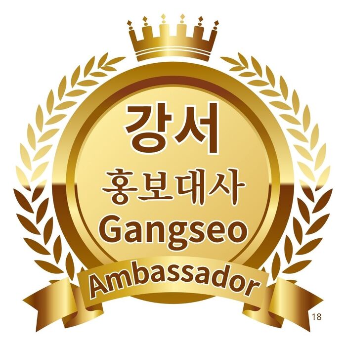 Ambaixadora de la promoció del districte de Gangseo a Seül: el nomenament de Song Jeongsuk difon els valors de la zona arreu del món