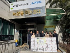 녹양동 가성교회, ‘100일간 사랑릴레이’ 참여… 취약계층에 김치 300kg 기탁