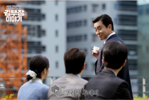 “드라마가 아니라 현실입니다”…KT 대규모 구조조정 뒤 남은 삶의 흔적