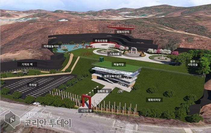 Schlussrapport fir de Bau vum Horukboho-Park: Wonju baut eng Plattform fir Veteranen aus
