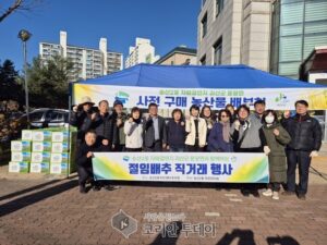 송산2동 주민자치회, 문광면과 절임배추 직거래행사 성료… 문화체험까지 더하며 교류 강화