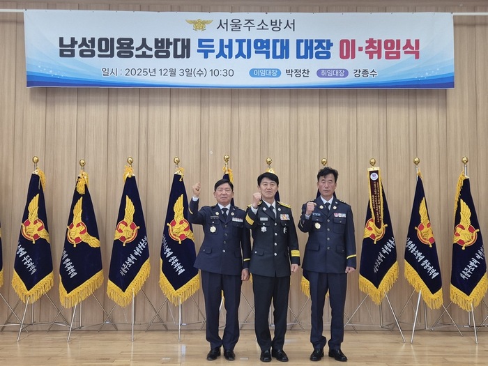 A Duseo-myeon, al districte d'Ulju, el 3 de desembre… Park Jeong-chan deixa el càrrec i Kang Jong-su el substitueix