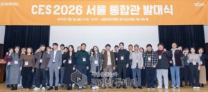 세계 최대 IT박람회 ‘CES 2026’ 참가 지원…스타트업 세계무대 진출