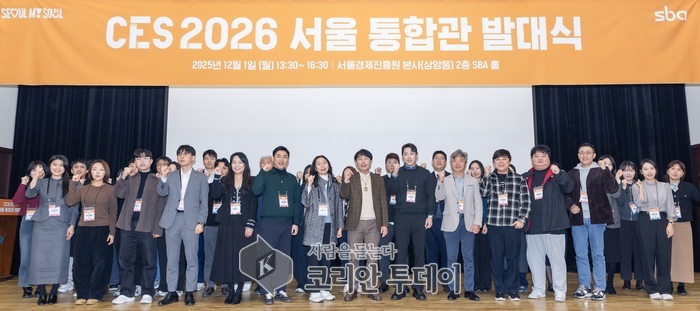 Guro impulsa la participació a ‘CES 2026’, la fira d’IT més gran del món: les startups fan el salt a l’escenari global