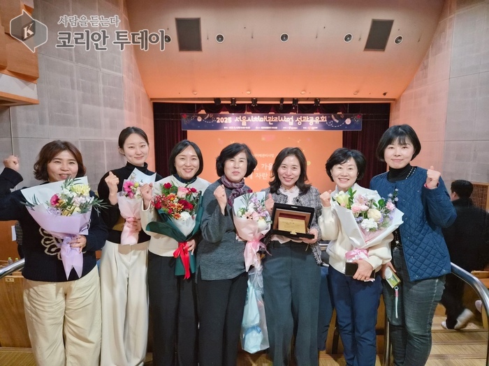 [코리안투데이] (사진) ‘2025년 서울시 치매관리사업 성과공유회’ 무대 위에서 기념촬영을 하고 있는 구로구보건소 관계자들 © 박수진 기자