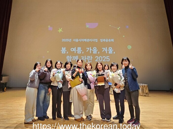 [코리안투데이] (사진) ‘2025년 서울시 치매관리사업 성과공유회’에서 구로구보건소 관계자들이 기념촬영을 하고 있다. © 박수진 기자