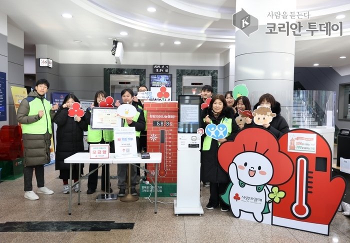 [코리안투데이] (사진) 2026 희망온돌 따뜻한 겨울나기 키오스크 설치 후 기념사진을 찍는 모습 © 박수진 기자