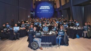 대전, 양자전환(QX) 산업 생태계 본격화… ‘2025 QX 네트워킹 포럼’ 개최