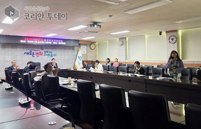 [코리안투데이] 미추홀구, 제2차 마을만들기회의 © 김미희 기자