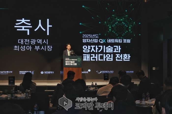[코리안투데이] 포럼에 앞서 축사하는 최성아 부시장 © 임승탁 기자