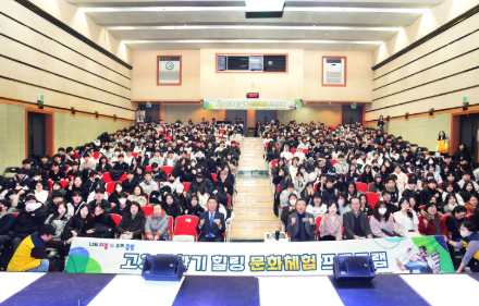“학업 스트레스 날리고 꿈 채운다” 중랑구, 6,700여 명 위한 ‘2025 전환기 프로그램’ 운영