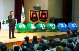 중랑구, 2026년 어르신 일자리 참여자 4,060명 모집