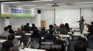 대전시, 트램 11공구 주민설명회 개최… 유등교 2028년 재가설 완료