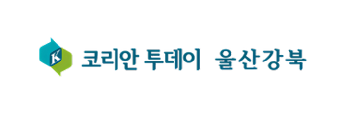 반구천 암각화, 울산암각화박물관 명사특강으로 세계 원시미술 가치 조명