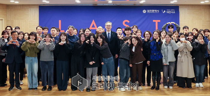 [코리안투데이] ‘2025 대전시소 성과공유회’ 참여자들의 모습 © 임승탁 기자