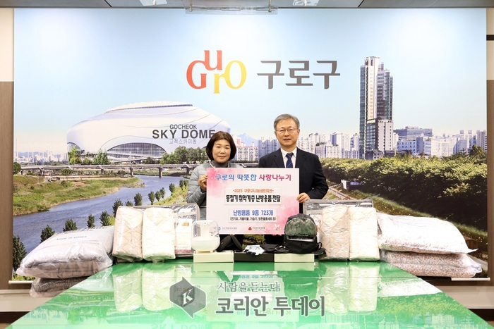[코리안투데이] (사진) ‘2025년 동절기 취약계층 난방용품 전달식’ 기념촬영 © 박수진 기자