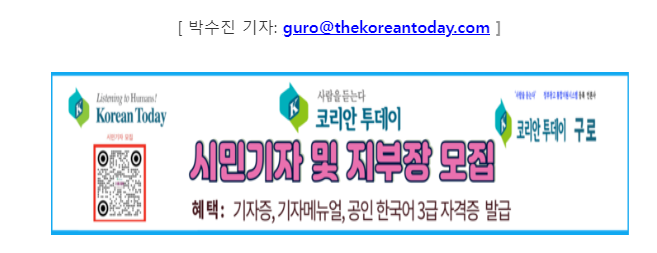 구로구, 음주 폐해 예방의 달 맞아 ‘만취 예방 거리 조성 캠페인’ 실시