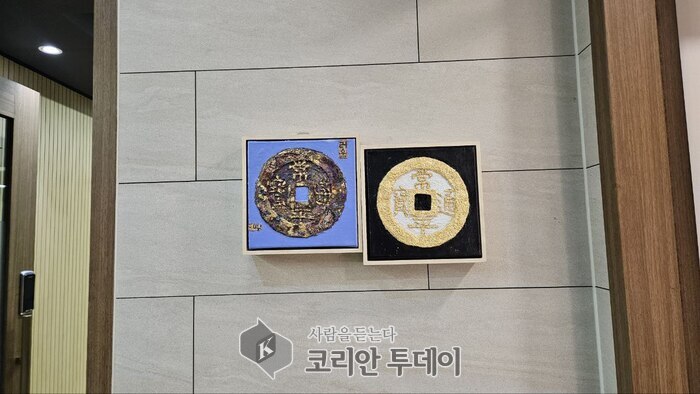 [코리안투데이] 전통과 현대를 잇는 상평통보의 회화적 재해석 © 김현수 기자