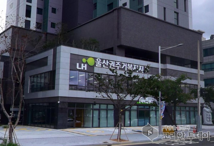 [코리안투데이] 울산광역시 주거특화형 청년지원센터가 조성될 울산 주거복지지사 전경 © 현승민 기자