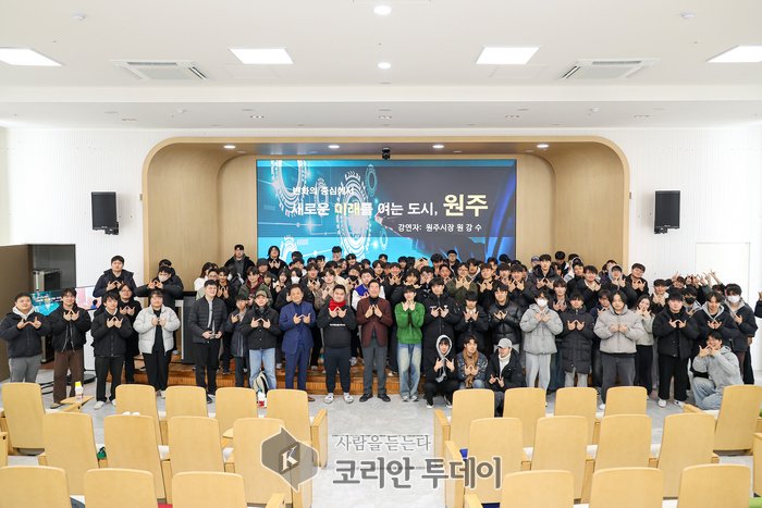 [코리안투데이] 원강수 시장 특별 강연 © 이선영 기자