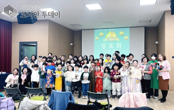 [코리안투데이] 인천동구가족센터, 이중언어교실 발표회 © 김미희 기자