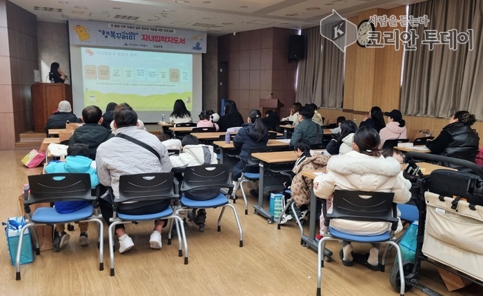 [코리안투데이] 미추홀구 드림스타트, 초·중등 입학 예정 아동 부모 교육 © 김미희 기자